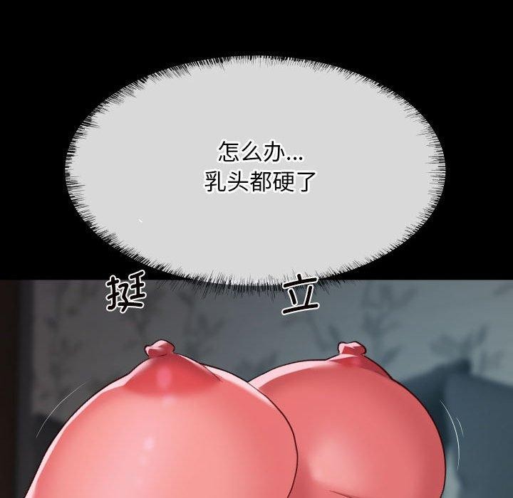 敲开你的门第131話