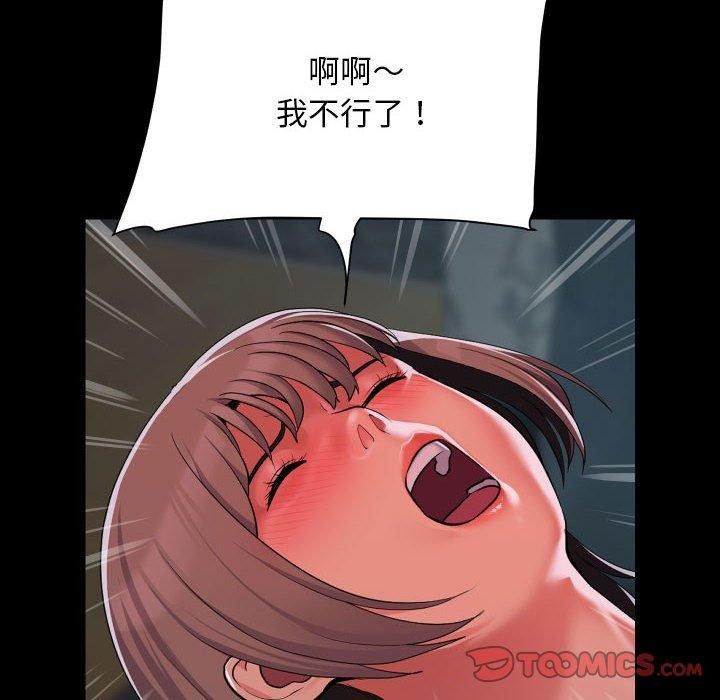 敲开你的门第131話