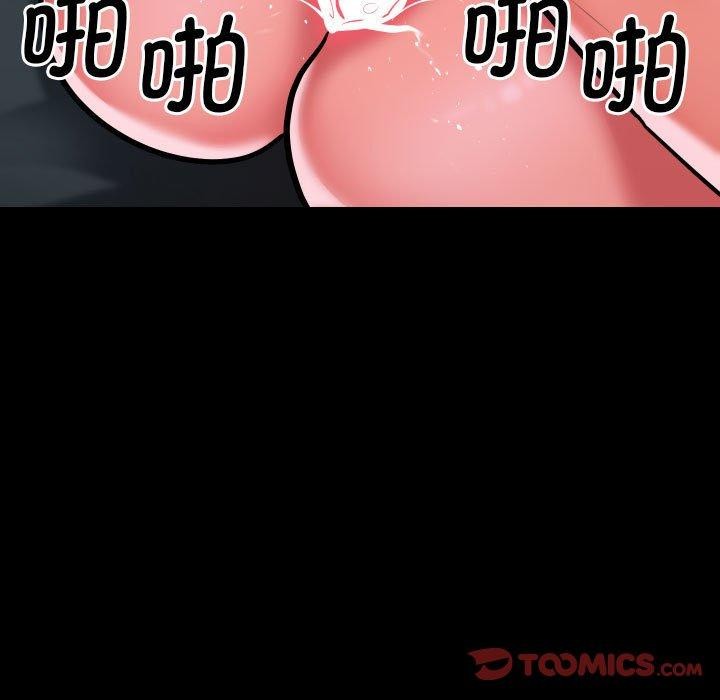 敲开你的门第131話