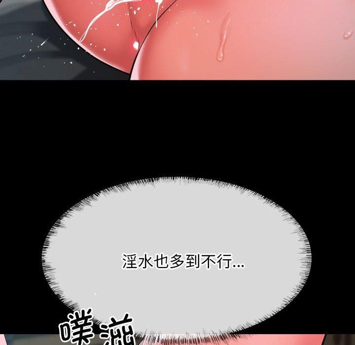 敲开你的门第131話