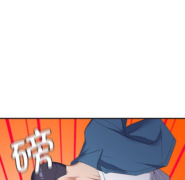 邻居跑路中第33話