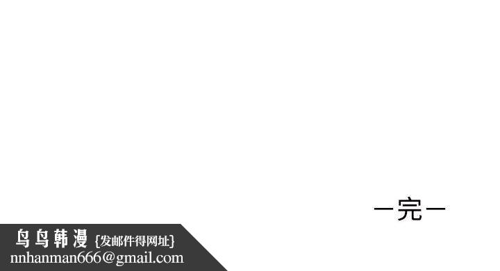 不同寻常的爱第40話