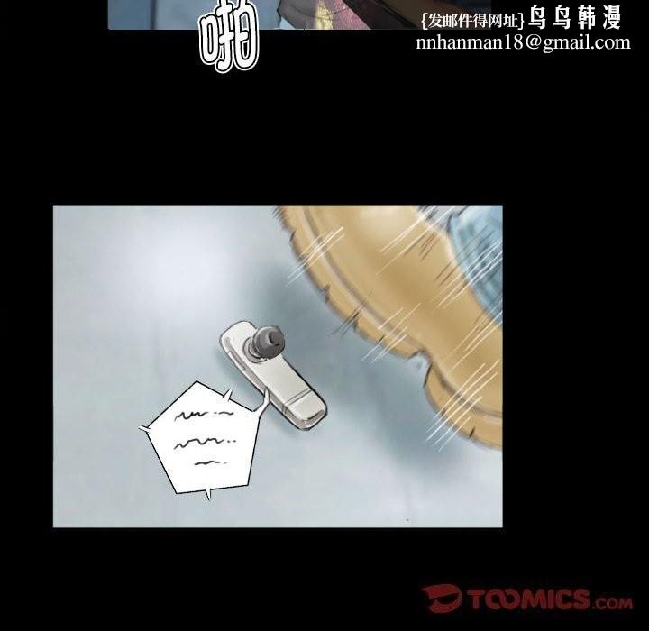 灵魂互换第28話