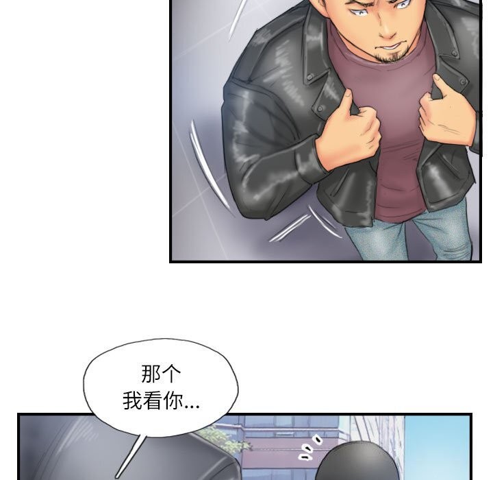 灵魂互换第28話