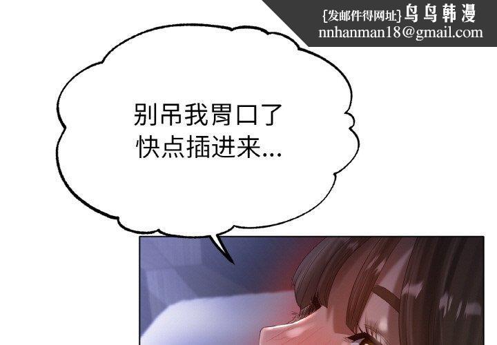 冰上恋人第64話