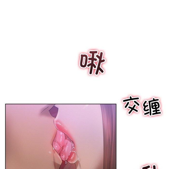 冰上恋人第64話