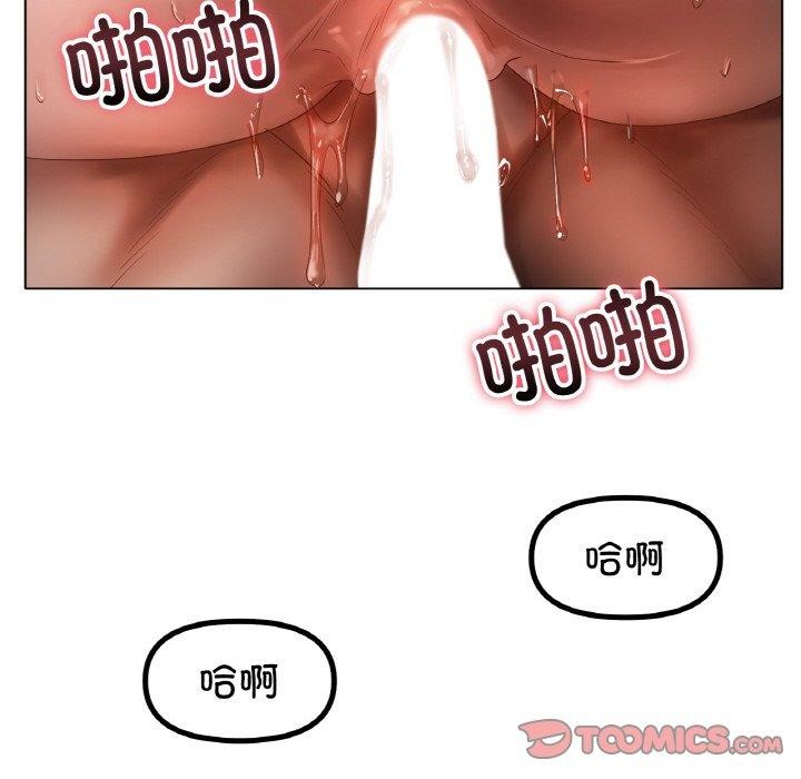 冰上恋人第64話