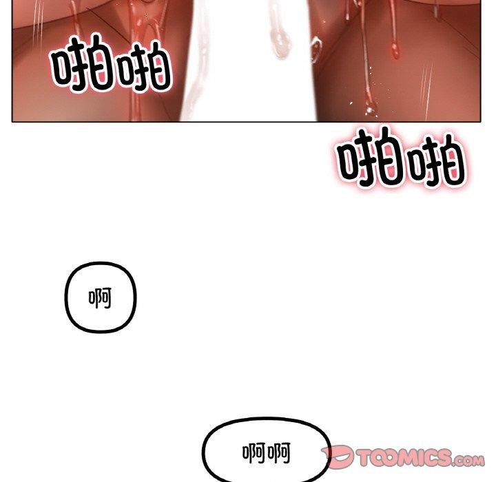 冰上恋人第64話