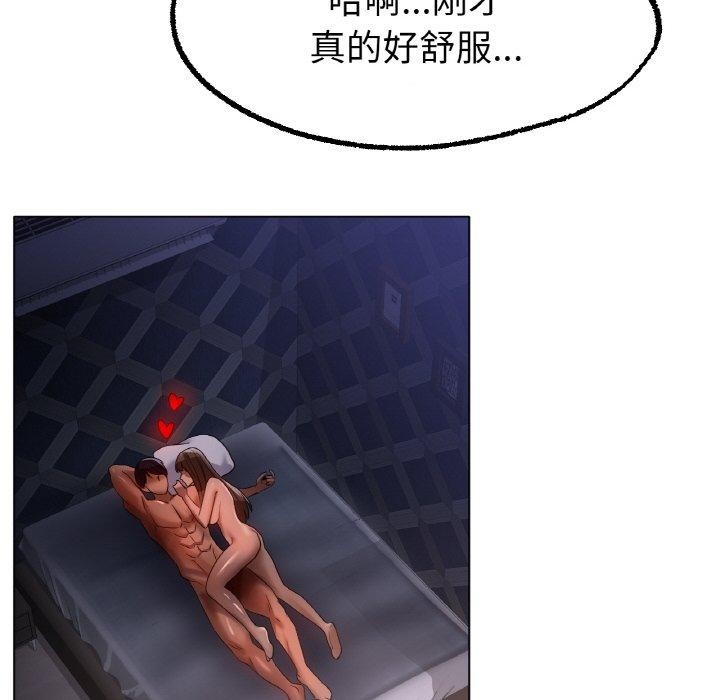 冰上恋人第64話