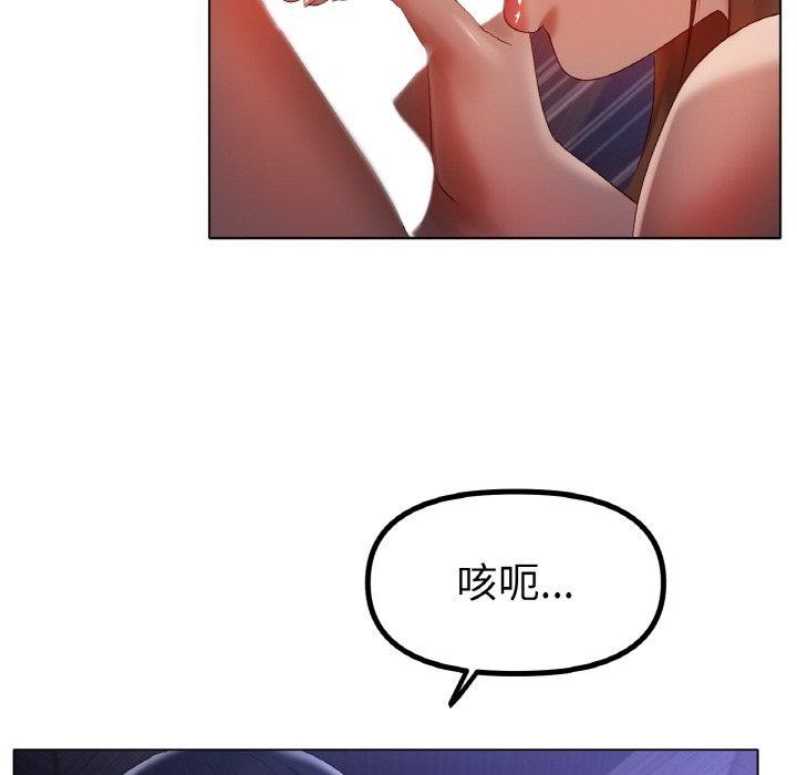 冰上恋人第64話