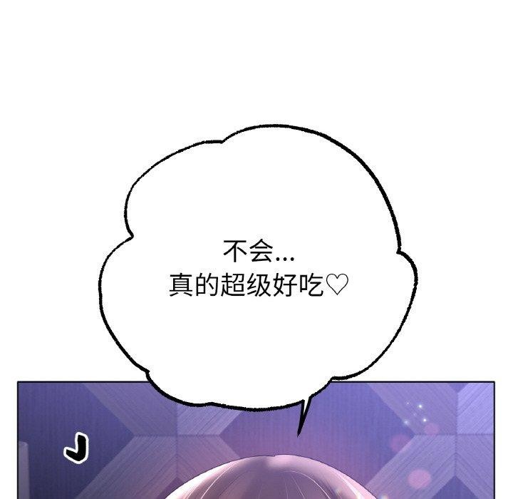 冰上恋人第64話