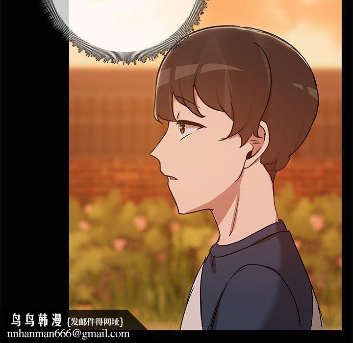 共享男友第24話