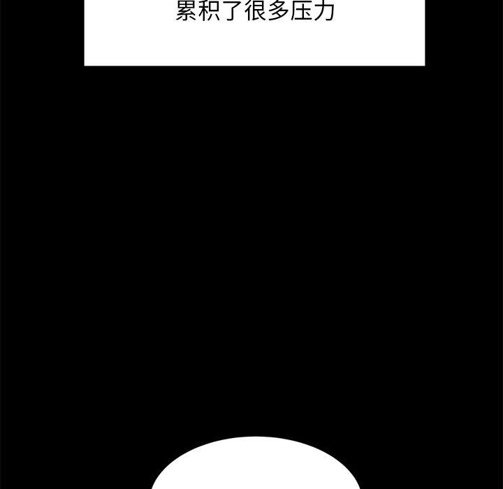 犬神的游戏第10話