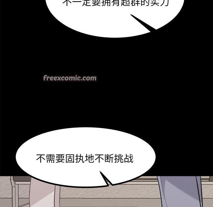 犬神的游戏第10話