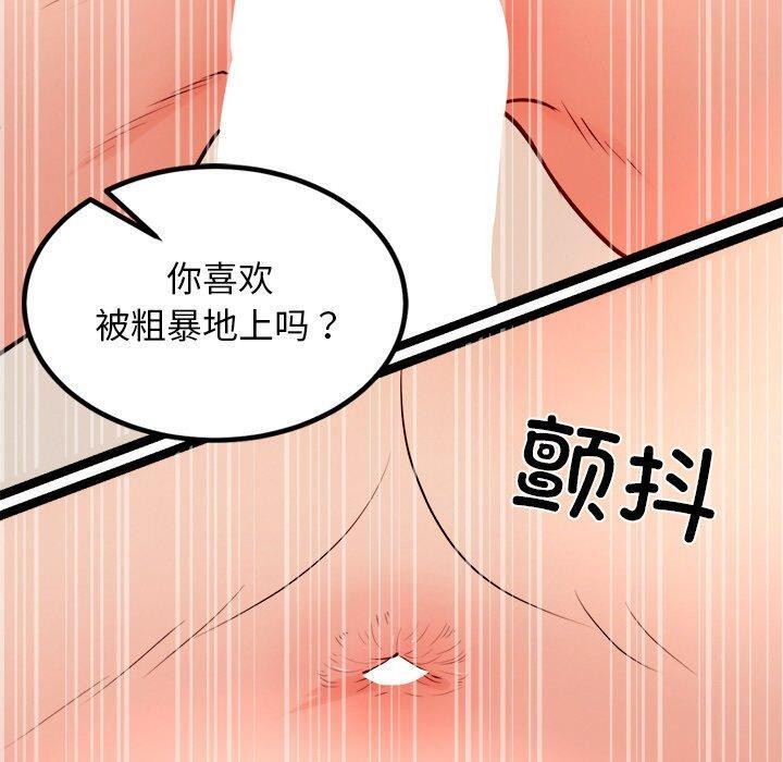 犬神的游戏第10話