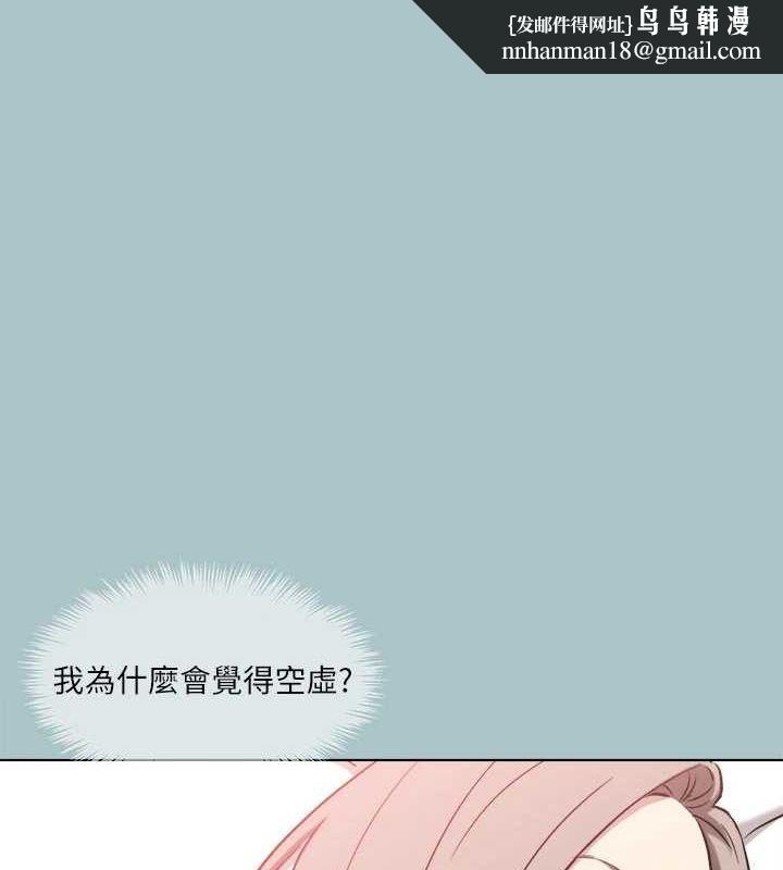 进击的巨根第33話-在野外被輪姦