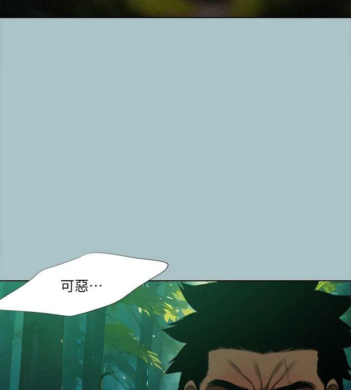 进击的巨根第33話-在野外被輪姦