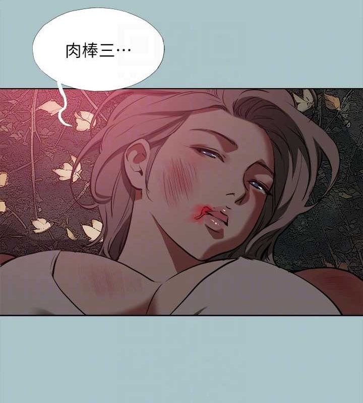 进击的巨根第33話-在野外被輪姦