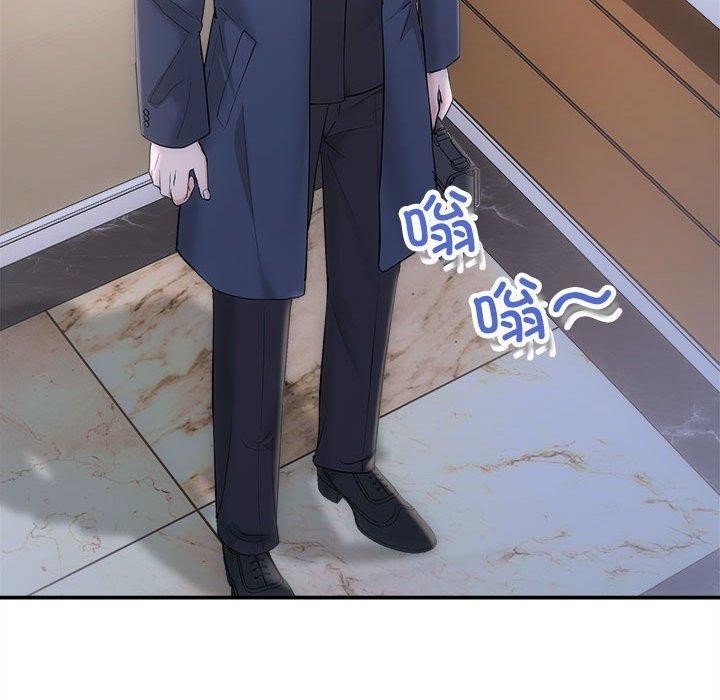 协议关系第42話