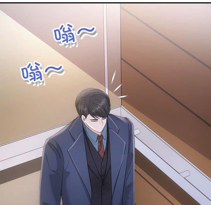 协议关系第42話