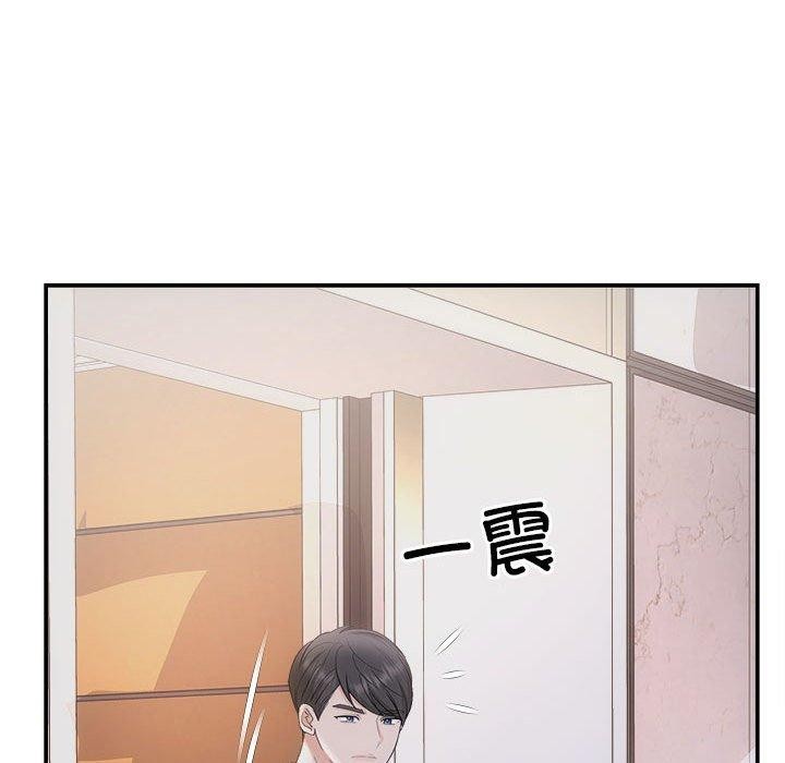 协议关系第42話