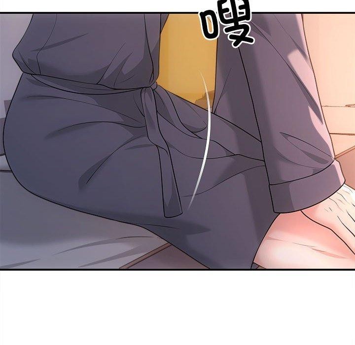 协议关系第42話