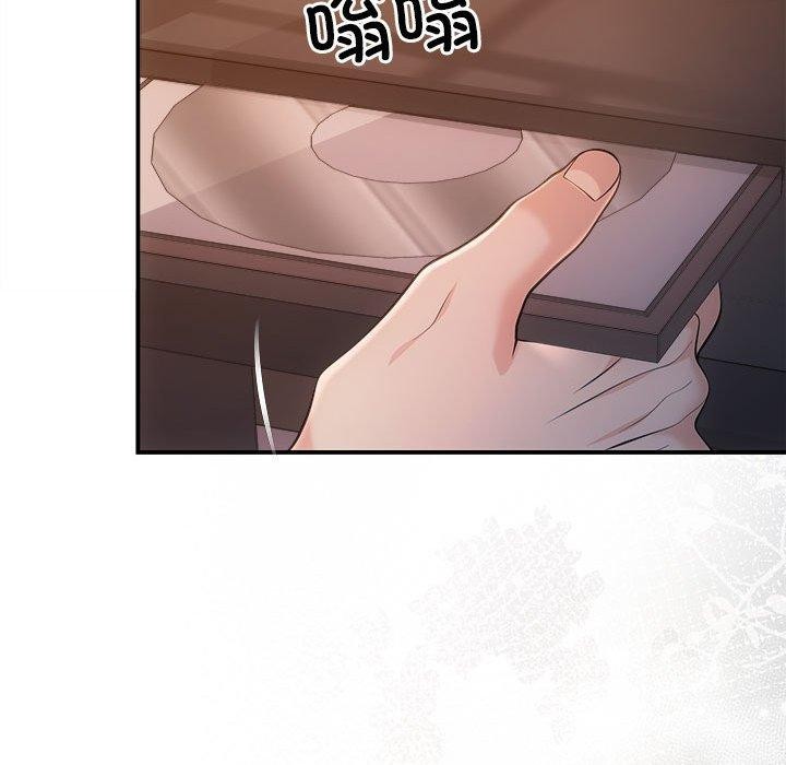 协议关系第42話