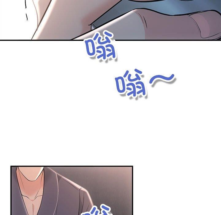 协议关系第42話