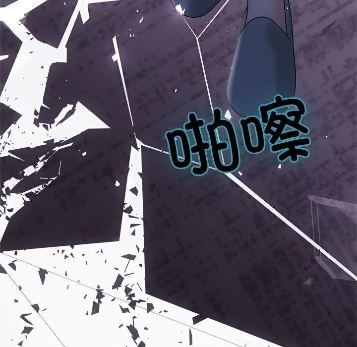 协议关系第42話