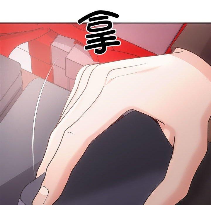 协议关系第42話