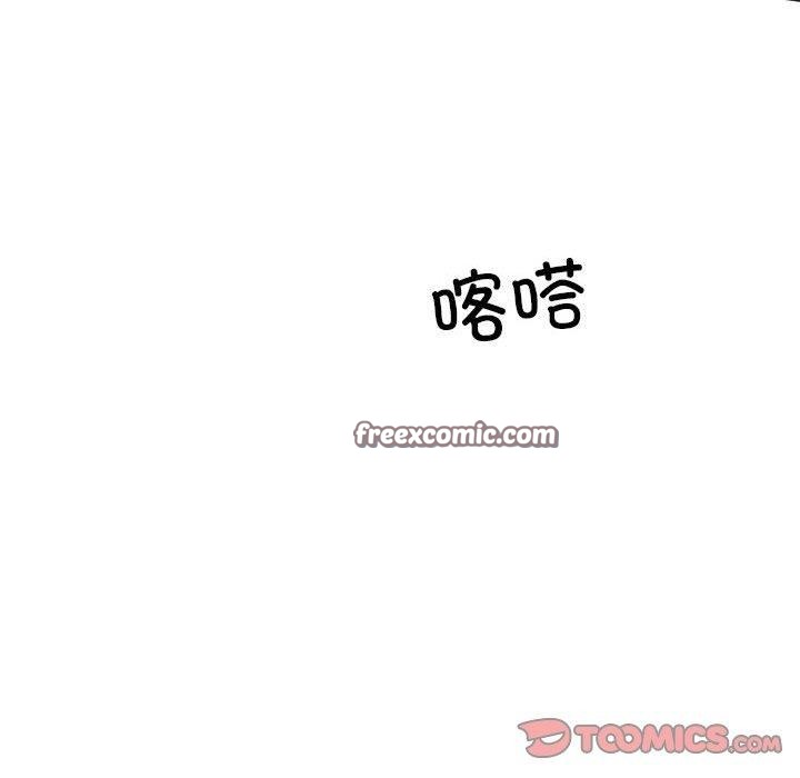 协议关系第42話