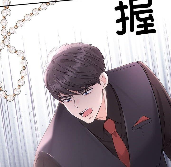 协议关系第42話