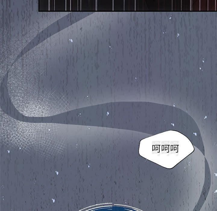 协议关系第42話