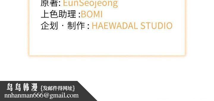 协议关系第42話