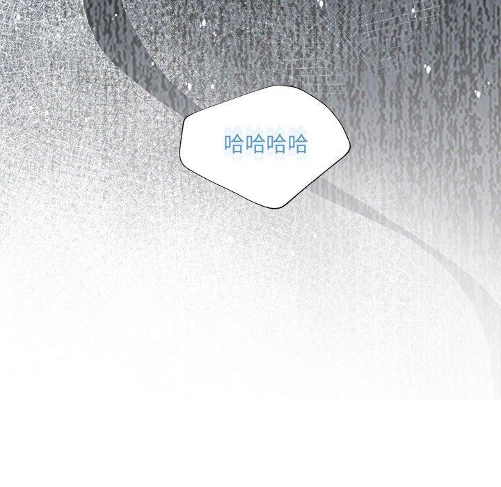 协议关系第42話