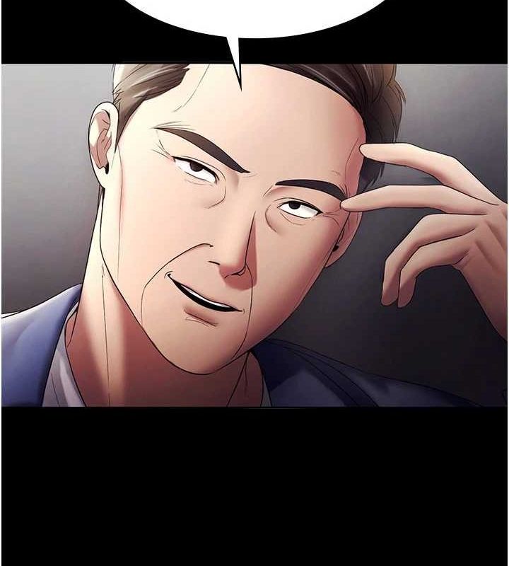 老闆娘的诱惑第46話-為了保守祕密的行動