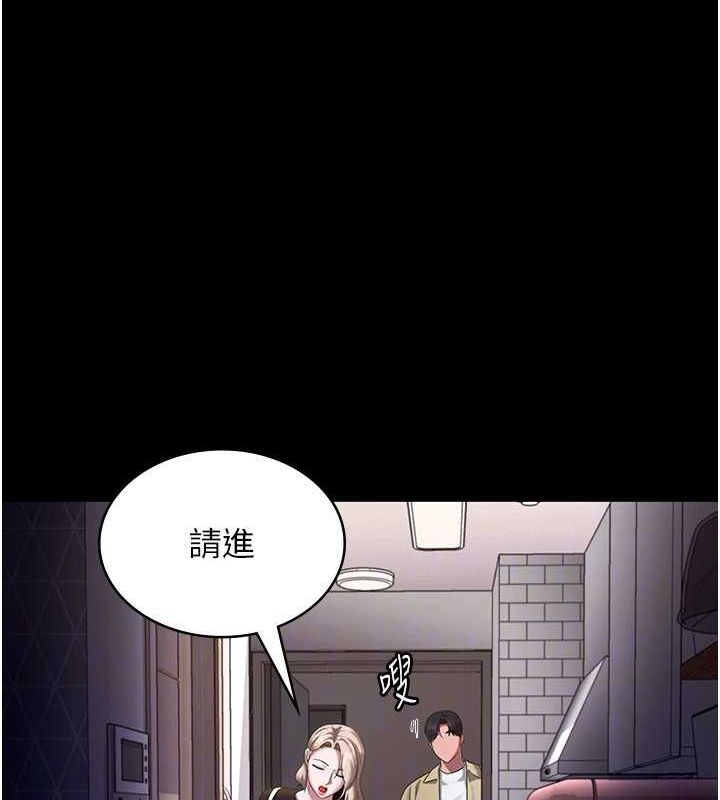 老闆娘的诱惑第46話-為了保守祕密的行動