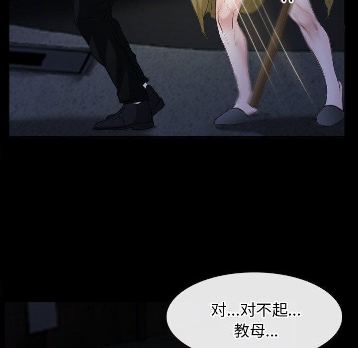 寻找初恋第43話