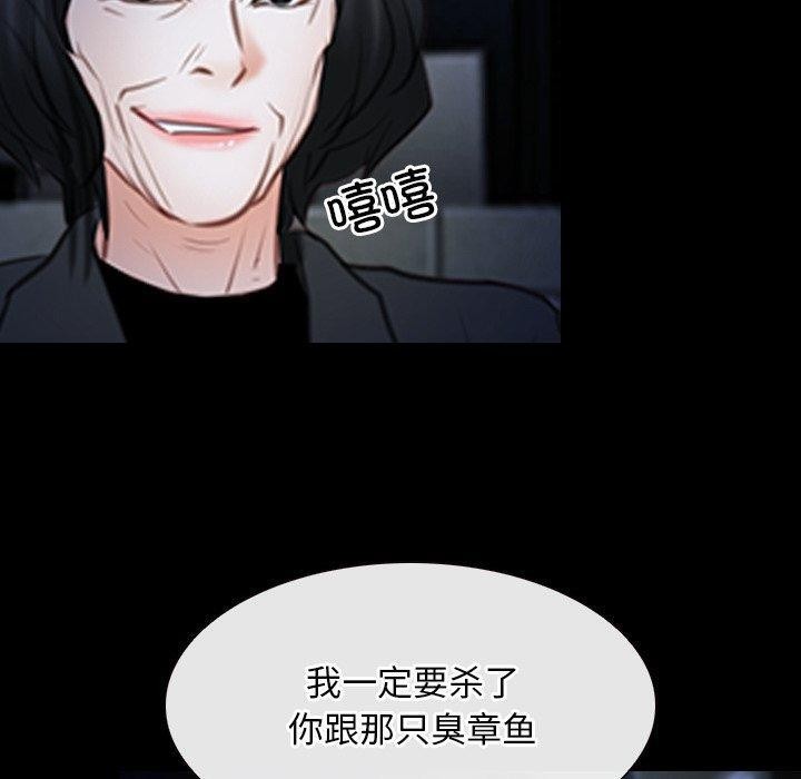 寻找初恋第43話