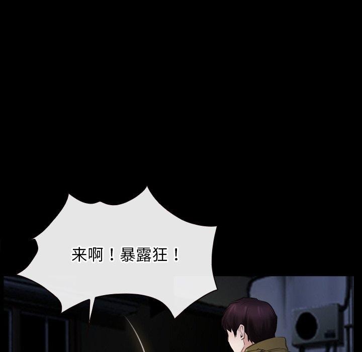 寻找初恋第43話