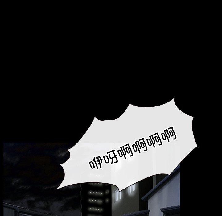 寻找初恋第43話