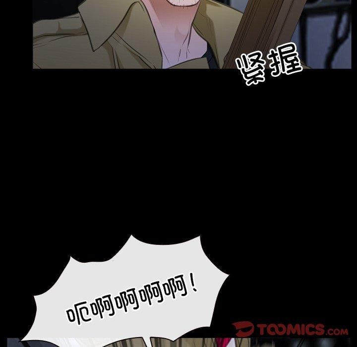 寻找初恋第43話