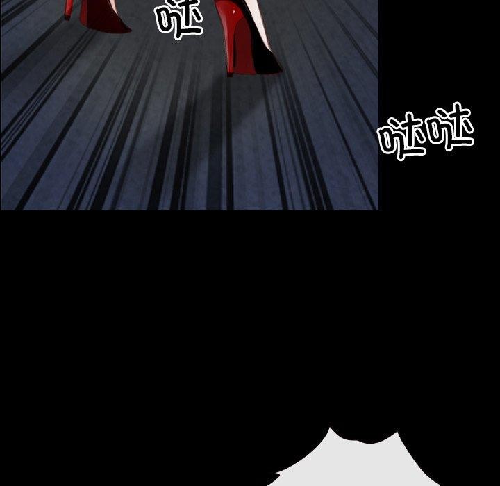 寻找初恋第43話