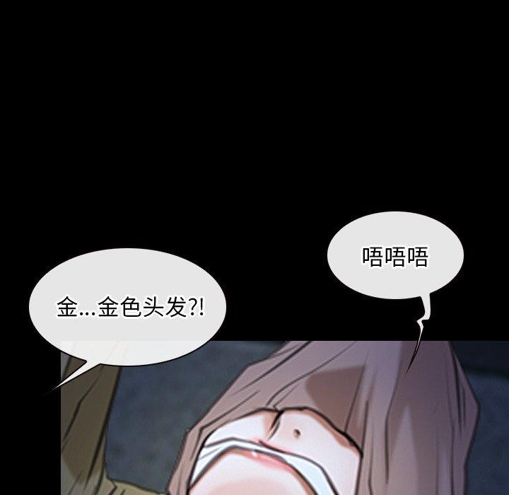 寻找初恋第43話