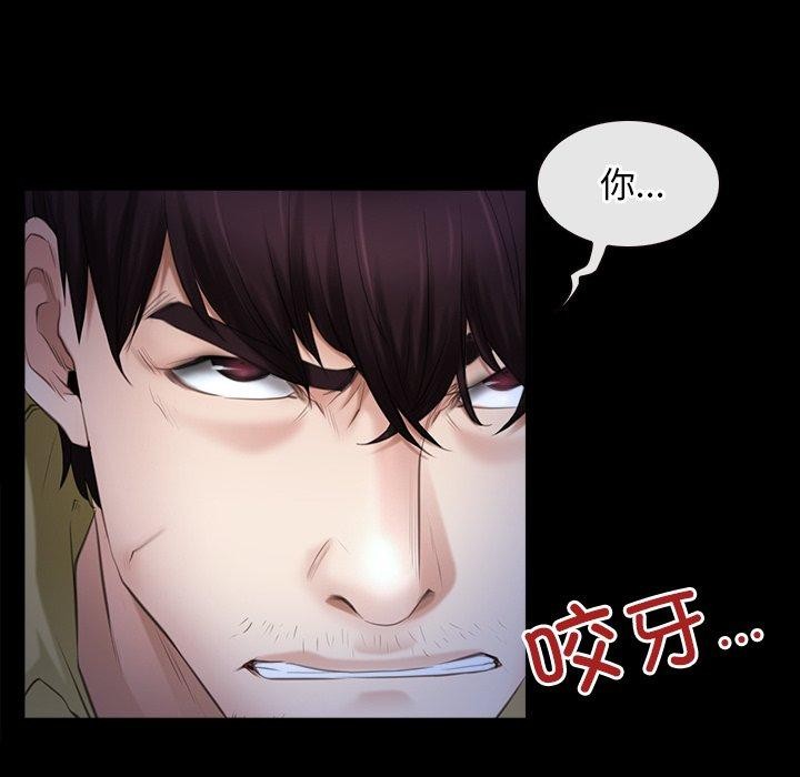 寻找初恋第43話