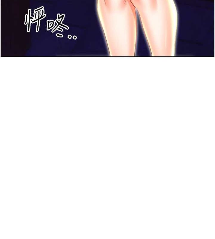 性运刮刮乐第50話-遊樂園約會