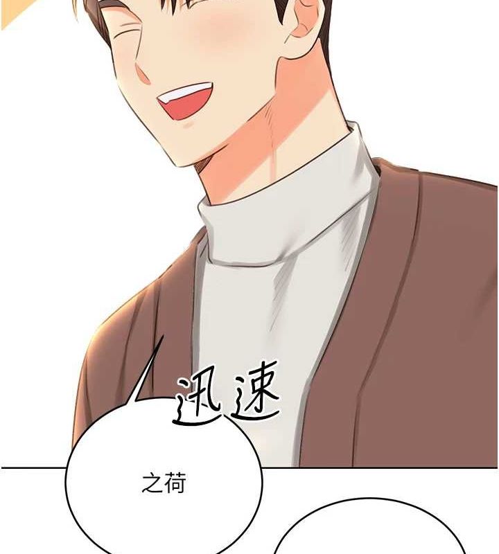 性运刮刮乐第50話-遊樂園約會