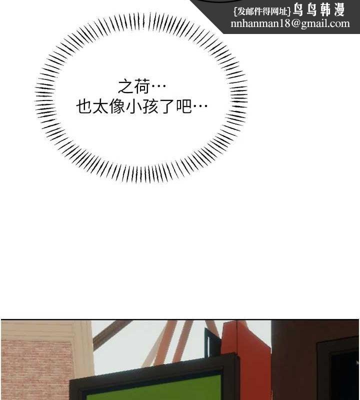 性运刮刮乐第50話-遊樂園約會