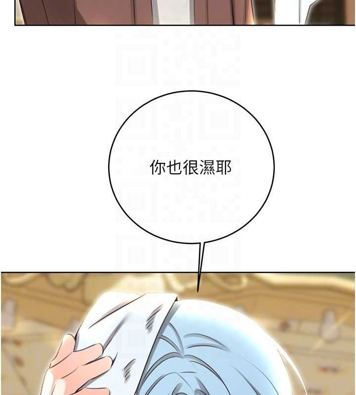 性运刮刮乐第50話-遊樂園約會