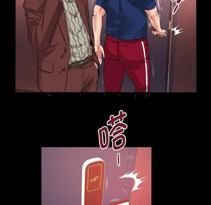 私密的牵绊第47話